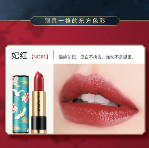 5 Colors Lipstick Moisturizing Waterproof Long Lasting Lip Stick Cosmetic Makeup Tool Chinese Style