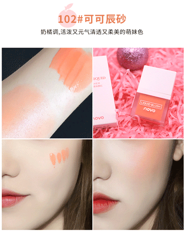 NOVO Juice Liquid Blusher 4Colors Cheek Makeup Matte Waterproof Long Lasting Easy to Wear for students office and causal use