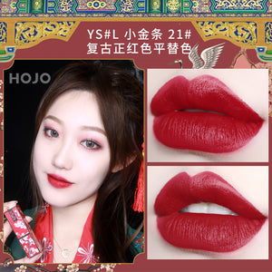 HOJO Vintage Oriental Lipstick Nude Matte Moisturizing Sexy 6 color Optional Velvet lipstick Makeup Hot