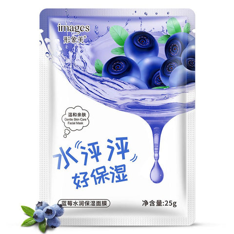 5Pcs Images Mask Plant Cosmetic SkinCare Beauty Moisturizing Oil Control Whitening Brighten Sheet Mask Aloe Honey Blueberry Mask