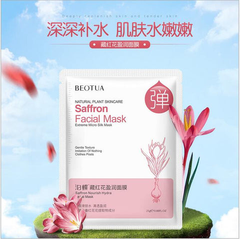 BEOTUA Brand Natural Plant Skincare Ginkgo Facial Mask Brightening Face Mask Moisturizing Hyaluronic Shee Mask 10PCS