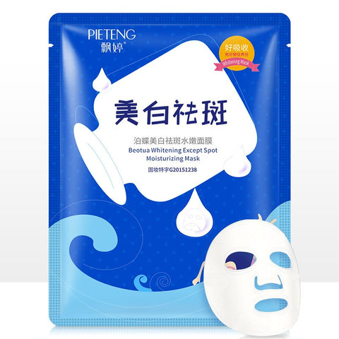 LANBENA Hyaluronic acid face masks ance Whitening Freckle mask for the face 24k gold six peptide Blueberry serum Facial skincare